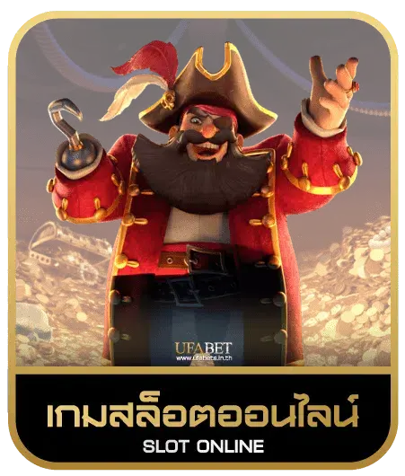 amb969 เกมสล็อต